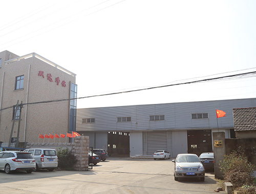 雙達(dá)公司全景